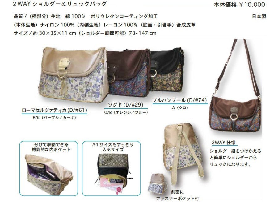 シルクロードクラブのご紹介｜山本仁商店｜YAMAMOTO JIN Inc. OFFICIAL 